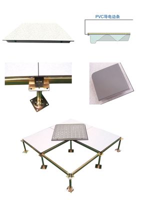 F型边防静电地板